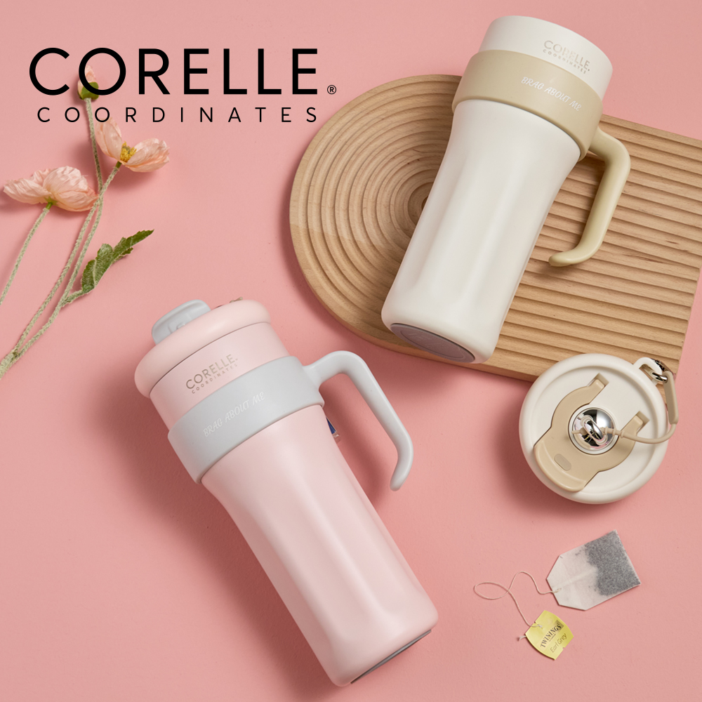 코렐 코디네이츠 더블 벤티 1,250ml 텀블러 + 스텐빨대 크림/핑크