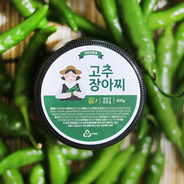 집나간 입맛찾는 국내산 땡초 간장 청양고추 장아찌 400g