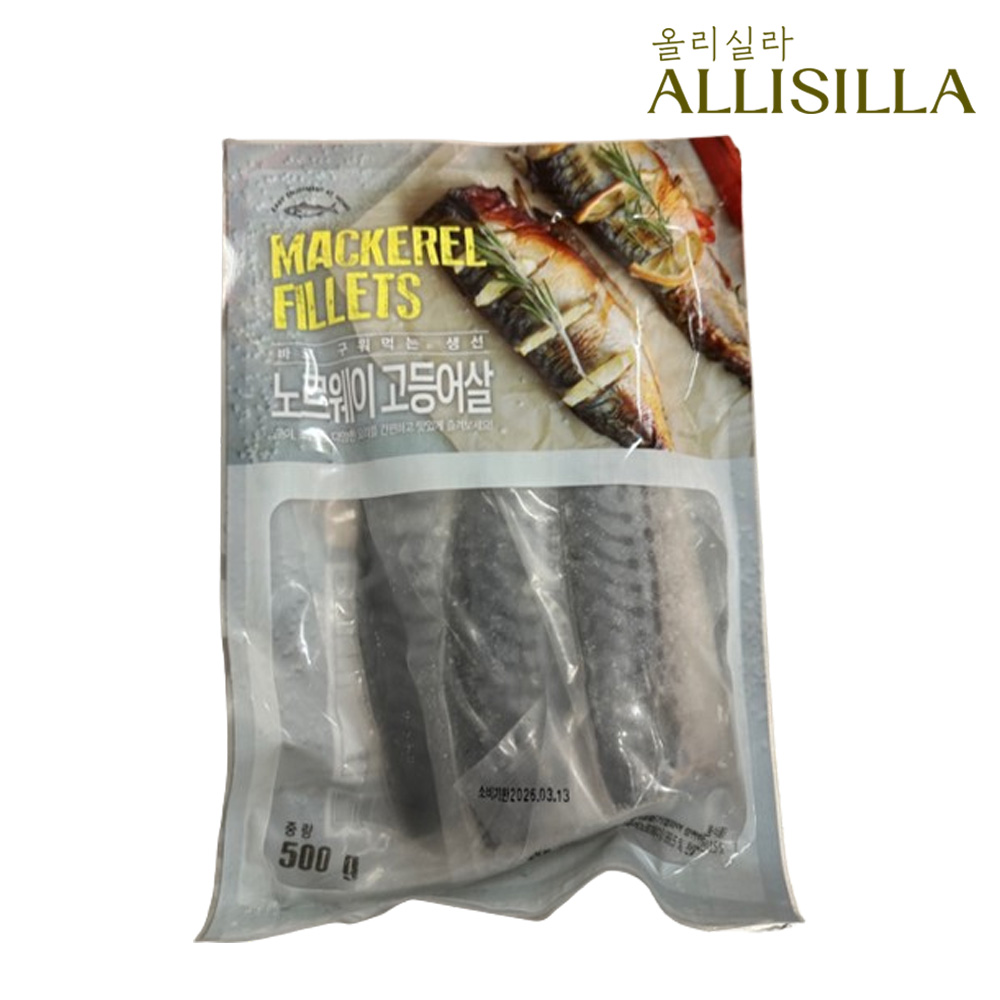 급속 냉동 손질 노르웨이 고등어 필렛 500g