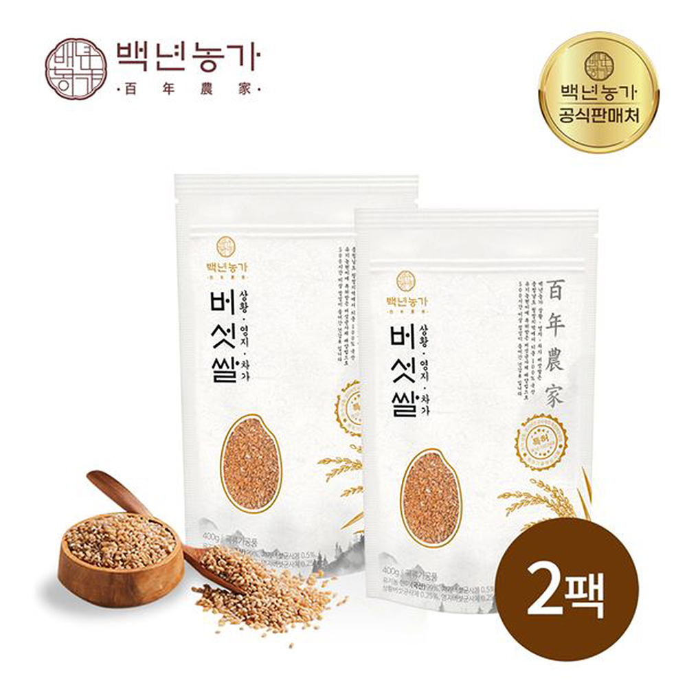 ★출시 6개월만에 16만봉 판매★ 백년농가 상황버섯쌀 12인분(400g) 면역+저당밥