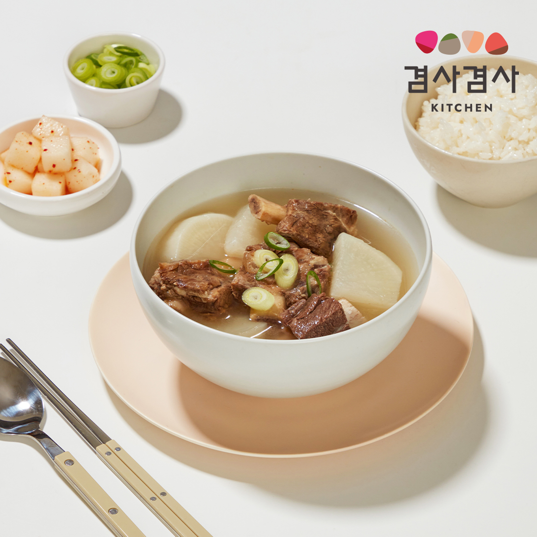 겸사겸사키친 무무 갈비탕 700g  (1팩기준 225Kcal) 수량별 택1