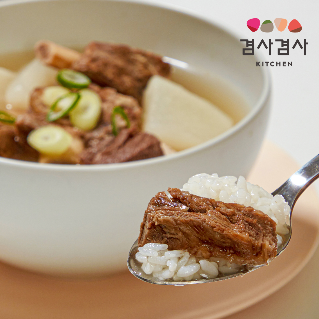 겸사겸사키친 무무 갈비탕 700g  (1팩기준 225Kcal) 수량별 택1