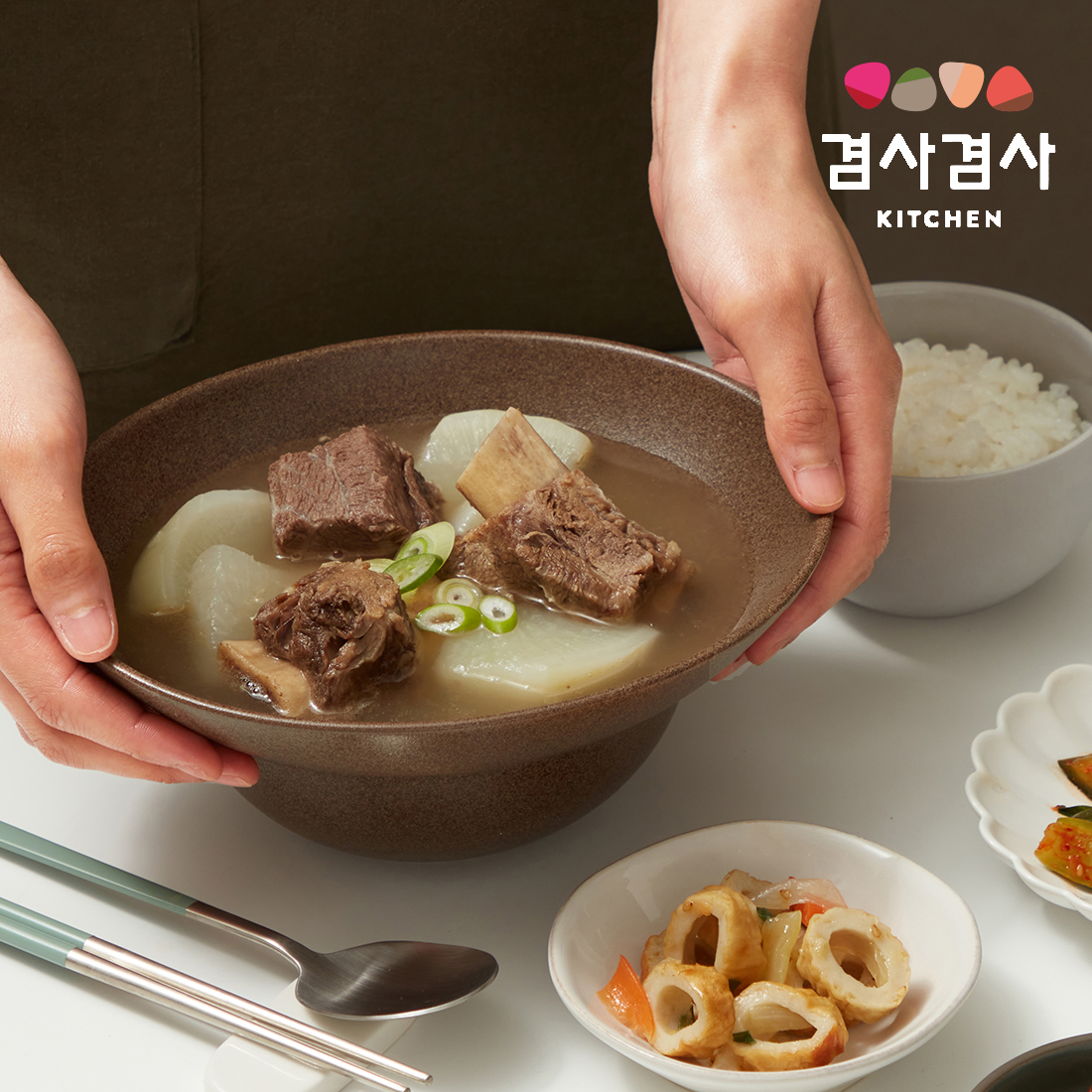겸사겸사키친 무무 갈비탕 700g  (1팩기준 225Kcal) 수량별 택1