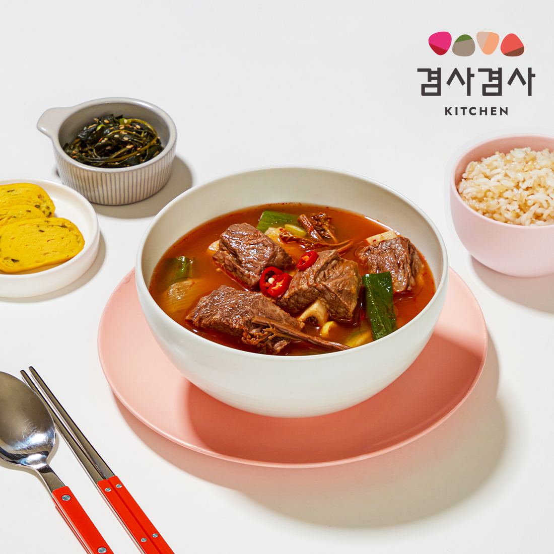 겸사겸사키친 파파 갈비 육개장 700g (1팩기준 160Kcal) 수량별 택1