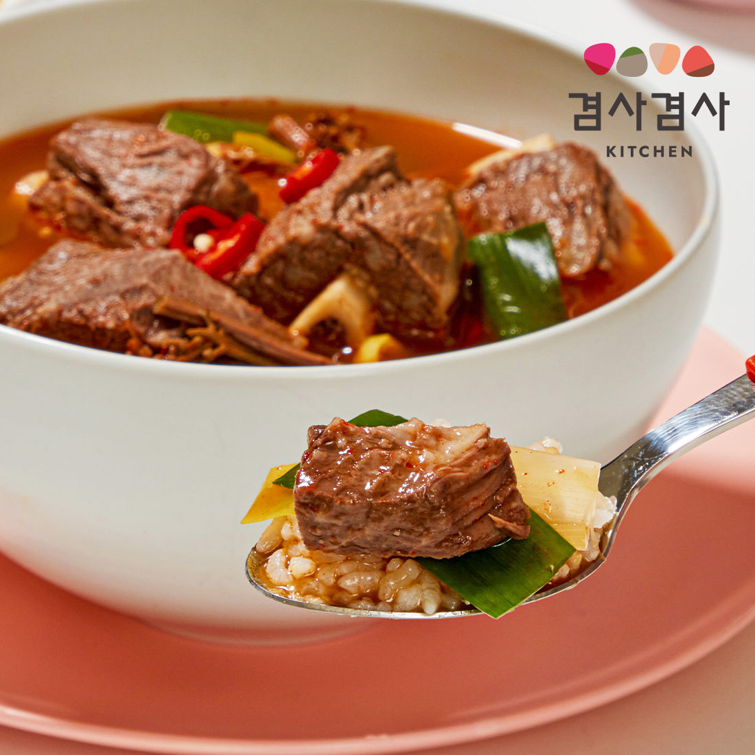 겸사겸사키친 파파 갈비 육개장 700g (1팩기준 160Kcal) 수량별 택1