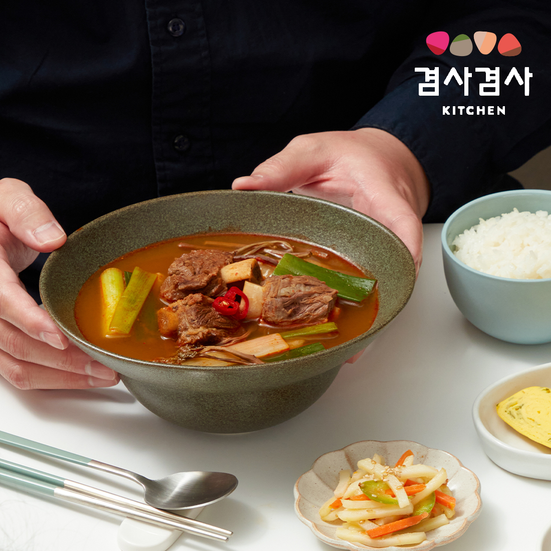 겸사겸사키친 파파 갈비 육개장 700g (1팩기준 160Kcal) 수량별 택1