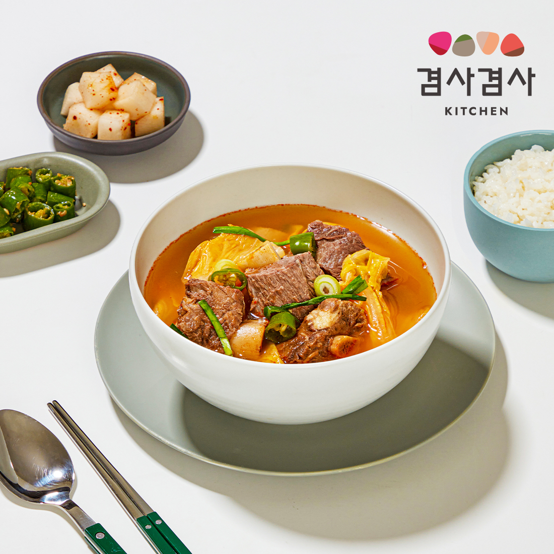 겸사겸사키친 추추 된장 갈비탕 700g (1팩기준 215Kcal) 수량별 택1