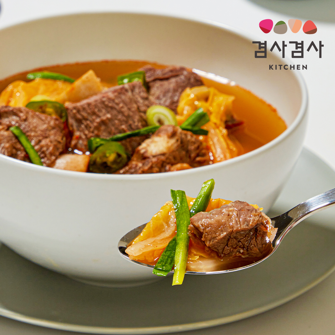 겸사겸사키친 추추 된장 갈비탕 700g (1팩기준 215Kcal) 수량별 택1