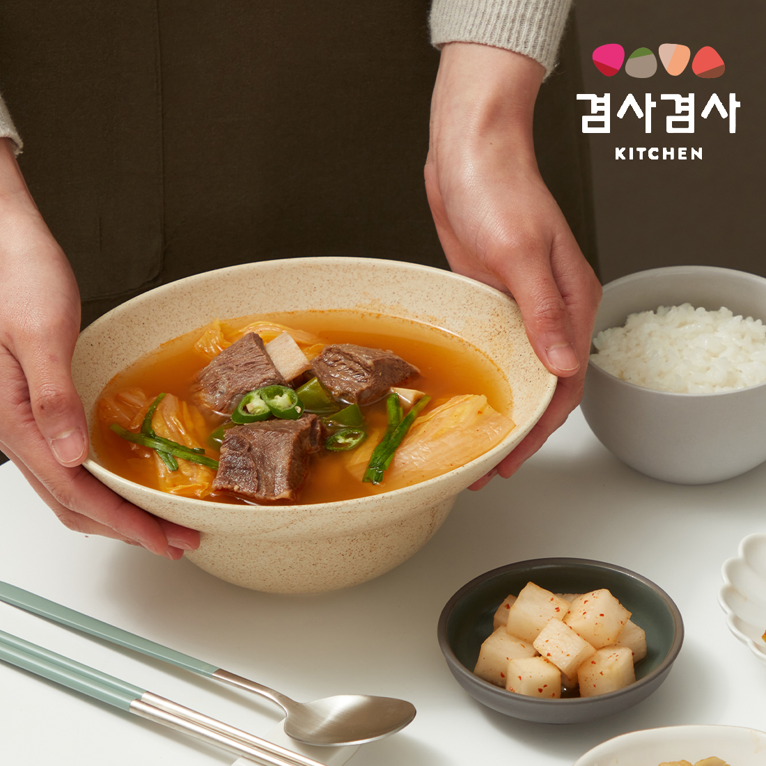 겸사겸사키친 추추 된장 갈비탕 700g (1팩기준 215Kcal) 수량별 택1