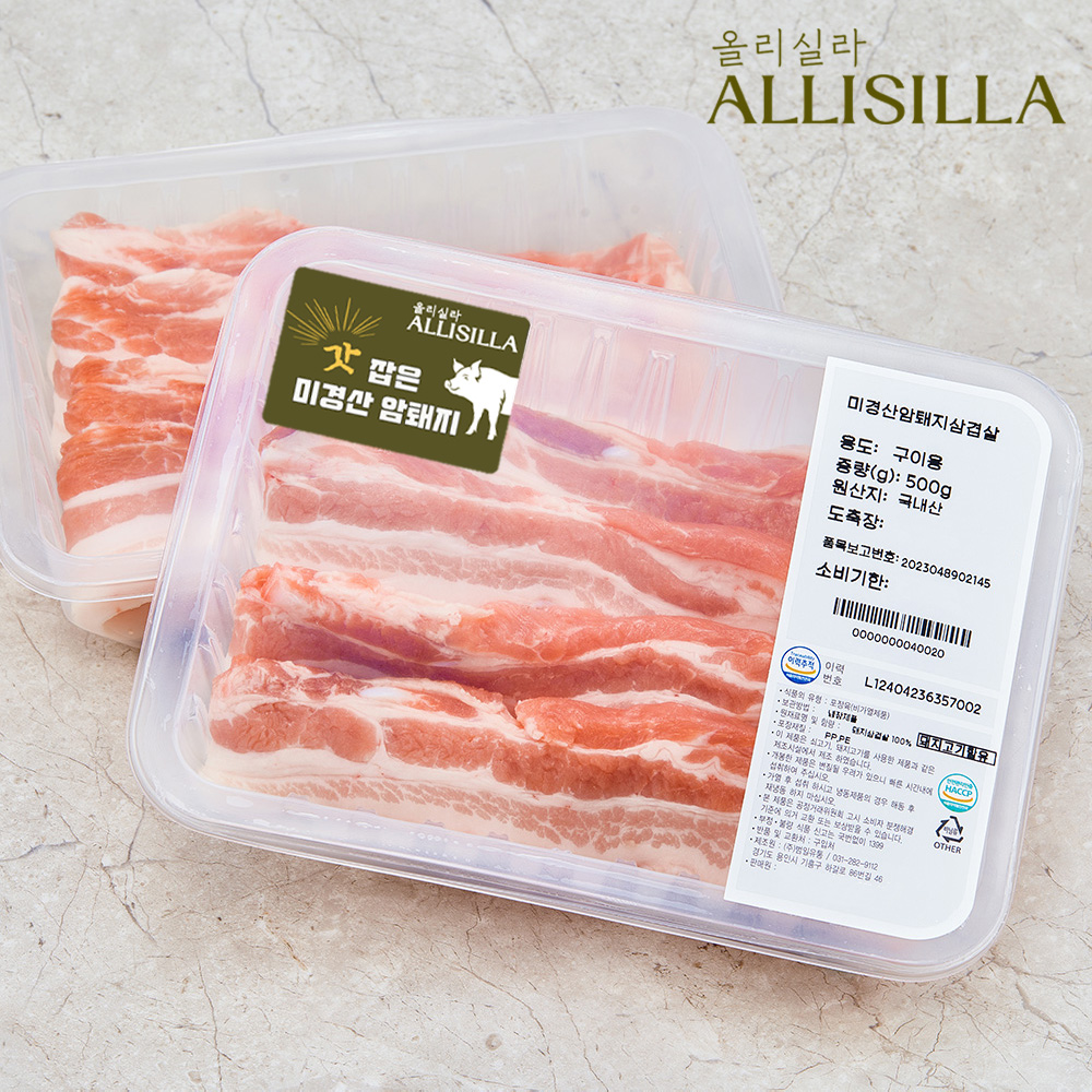 [올리실라] 미경산 암퇘지 삼겹살(구이용) 500g x 2팩
