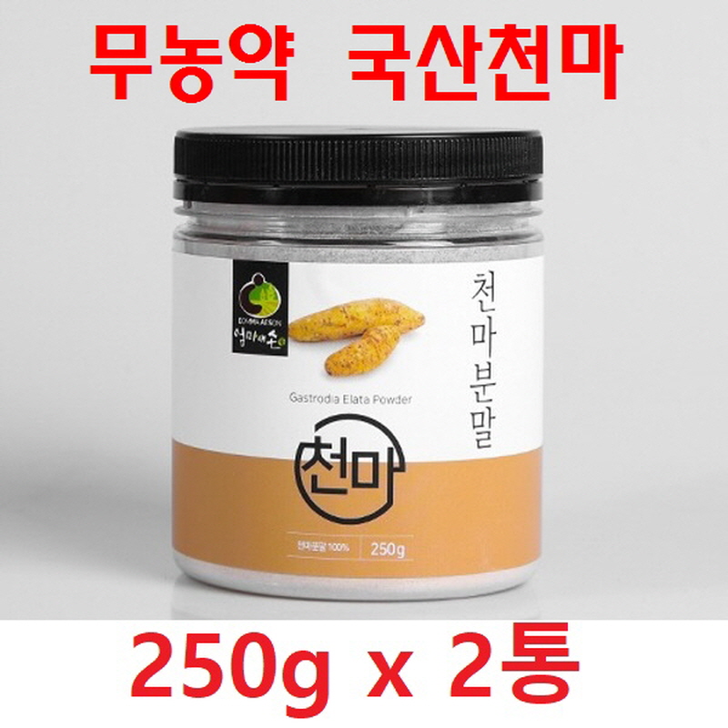 엄마애손 무농약 천마분말 500g(국내산 100%) [250gx2통]