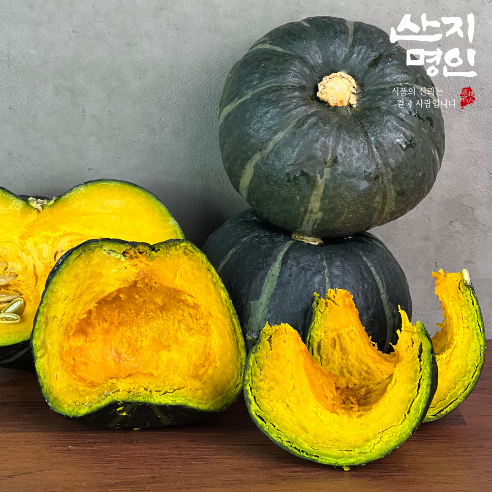 [산지명인] 전북 고창 미니밤호박 1kg 보우짱 밤단호박