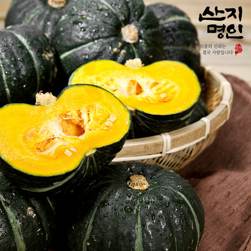 [산지명인] 전북 고창 미니밤호박 1kg 보우짱 밤단호박