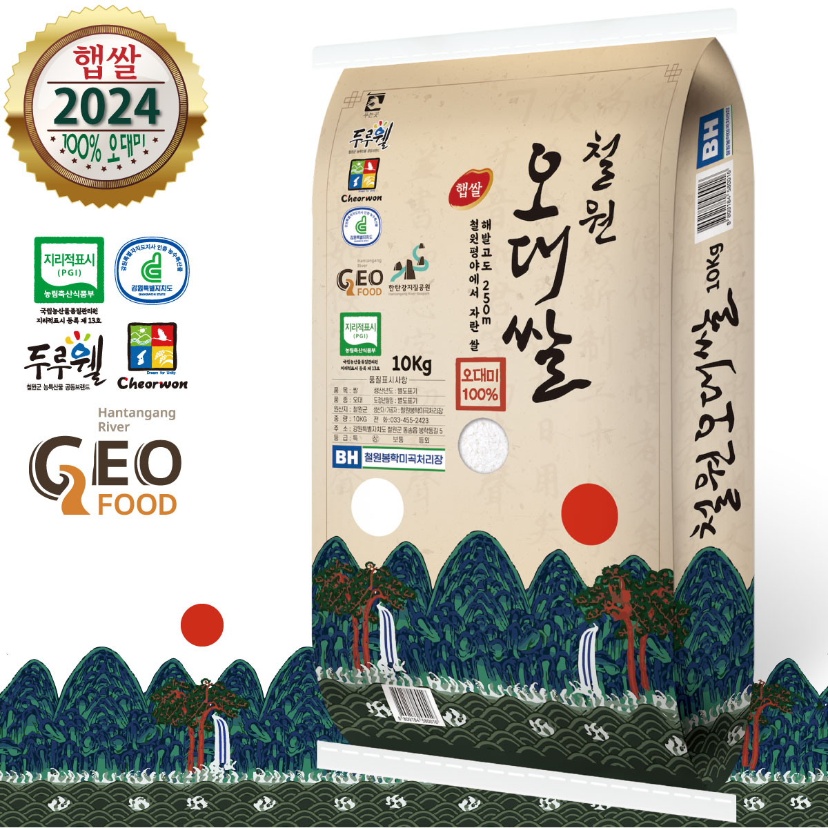 [ 산지직송 / 출고 당일도정 ] 24년산 햅쌀 철원오대쌀 4kg / 10kg / 20kg