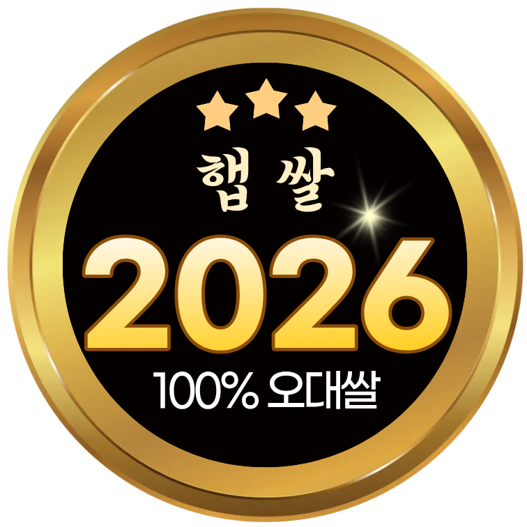 [산지직송] 26년산 햅쌀 철원오대쌀 4kg / 10kg / 20kg (산지직송 / 출고 당일도정)