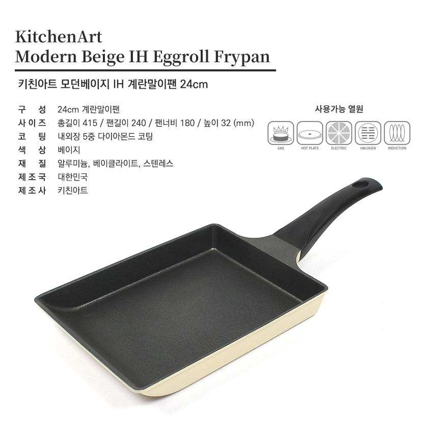 키친아트 가스 인덕션 겸용 논스틱코팅 IH 사각 에그팬 계란말이팬 24cm