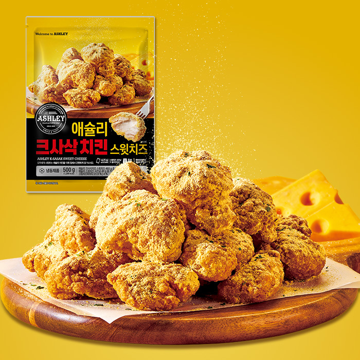 애슐리 크사삭 치킨 스윗치즈 500g