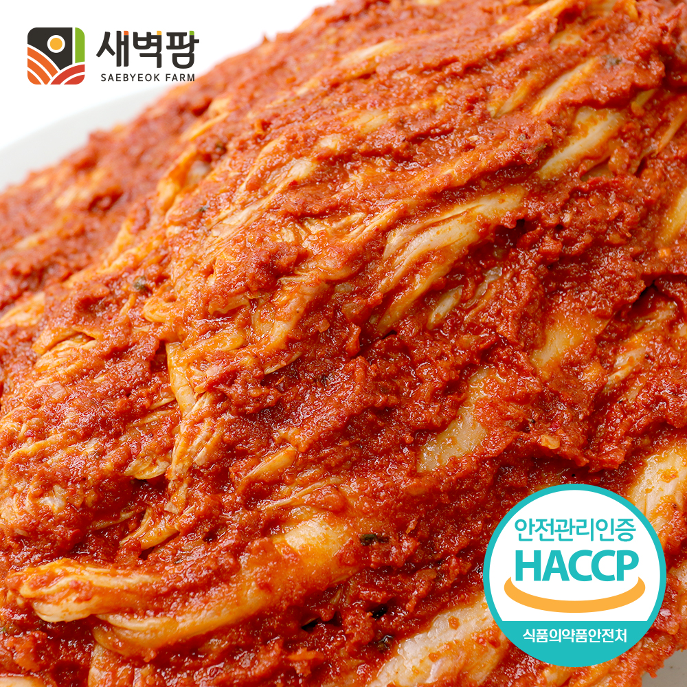 새벽팜 매운 불김치 2kg 전라도김치 참매실 배추 실비김치