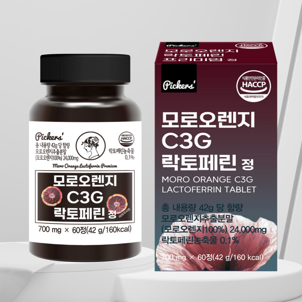 [픽커스] 모로오렌지 C3G 락토페린 60정