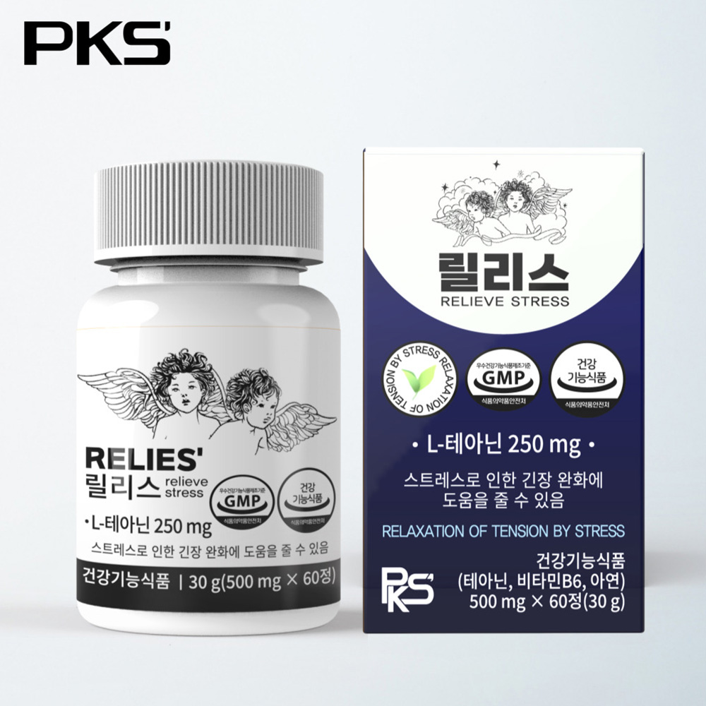 [픽커스]릴리스 L 테아닌 엘테아닌 스트레스 긴장완화 60정