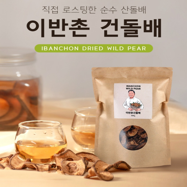 이반촌 건돌배(200g)