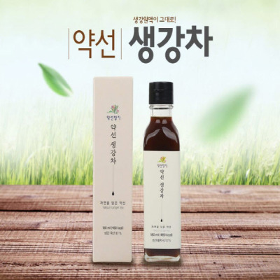 직접 재배한 약선생강차(180ml)