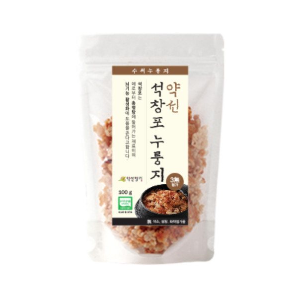 직접 재배한 석창포로 만든 약선석창포누룽지(100g*5봉)