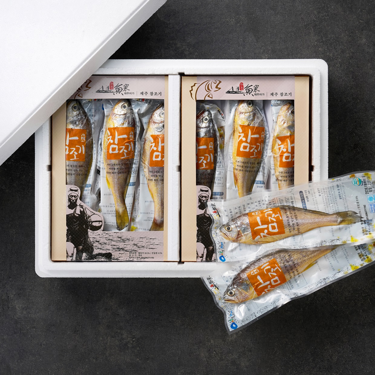 제주어가 명품 참조기 1호