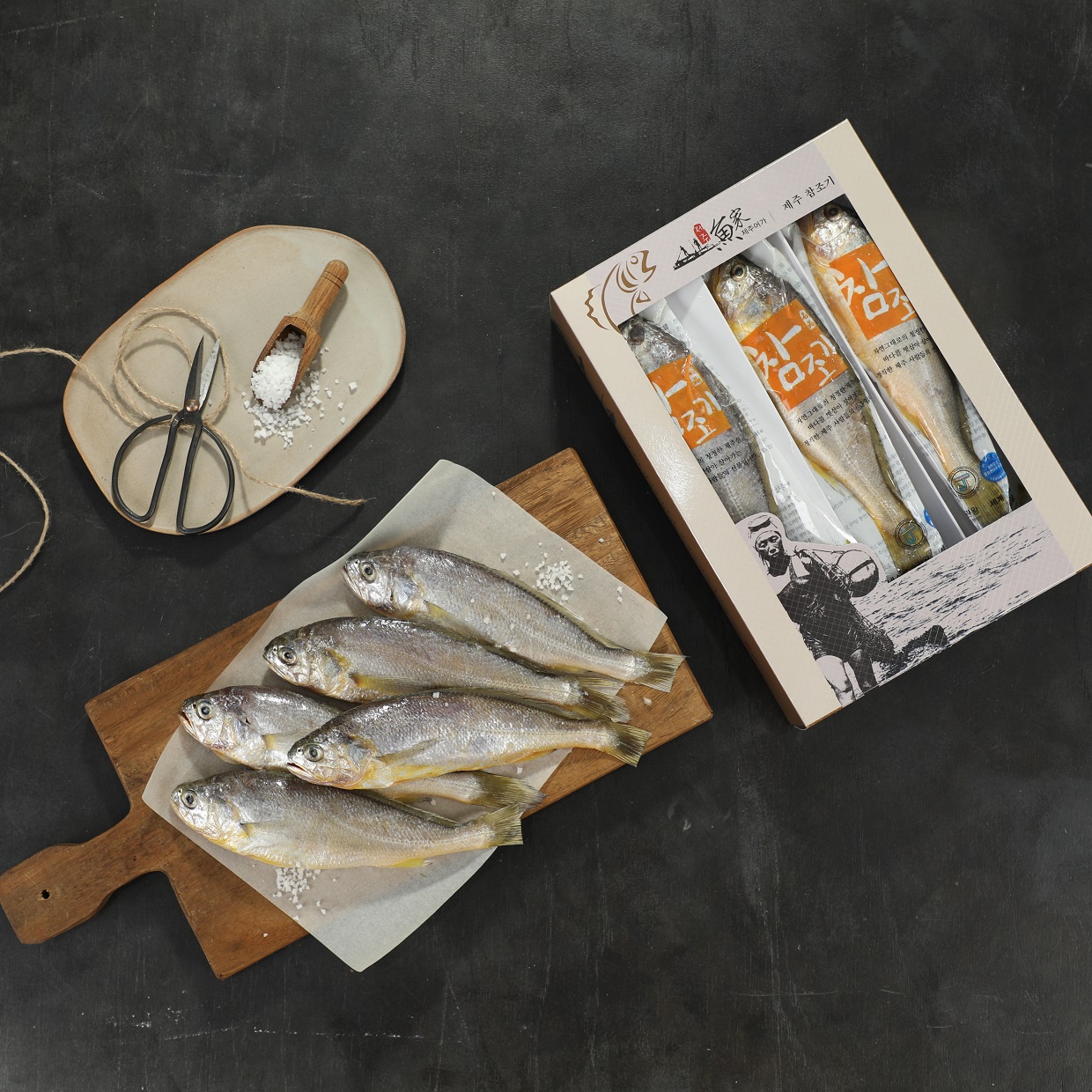 제주어가 명품 참조기 2호