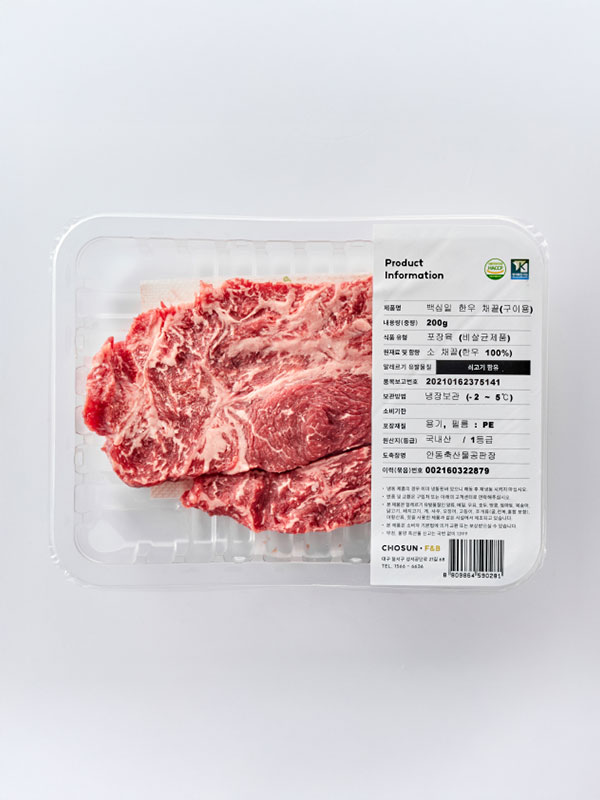 1등급이상 한우 채끝 구이용 (200g/냉장)