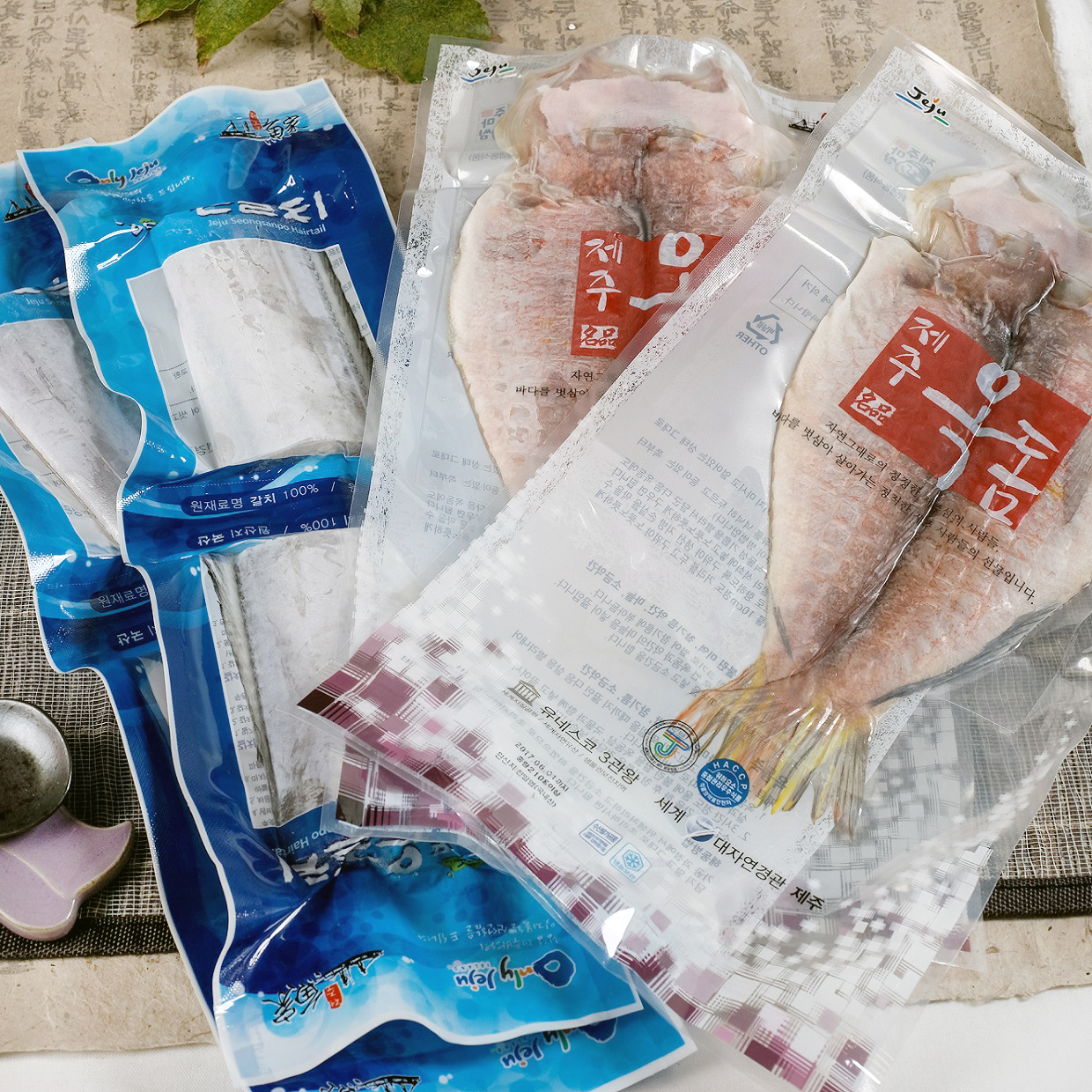 제주어가 일반모둠세트 03호