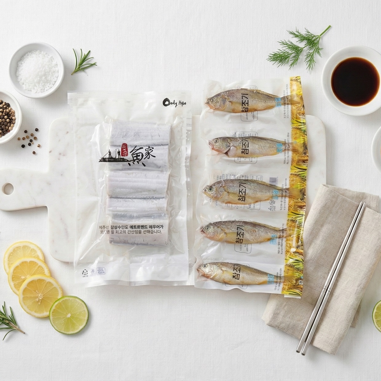 제주어가 일반모둠세트 09호