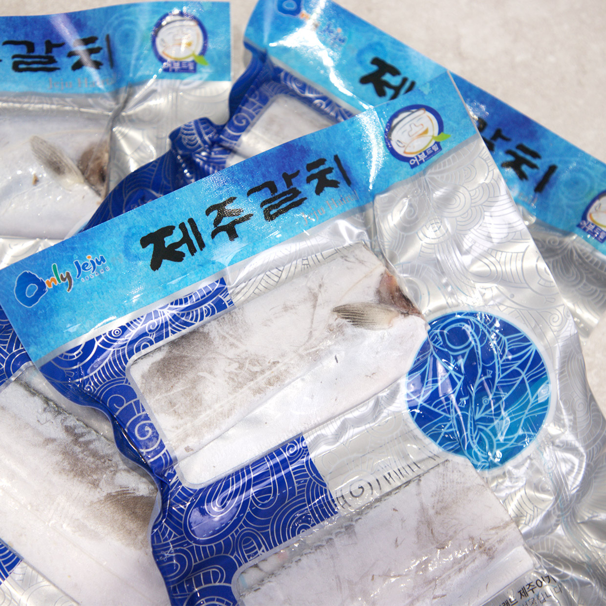 제주어가 명품 왕 은갈치