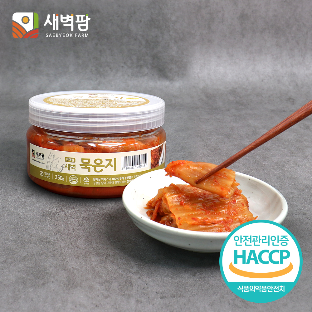 새벽팜 용기형 김치 단품 350g 