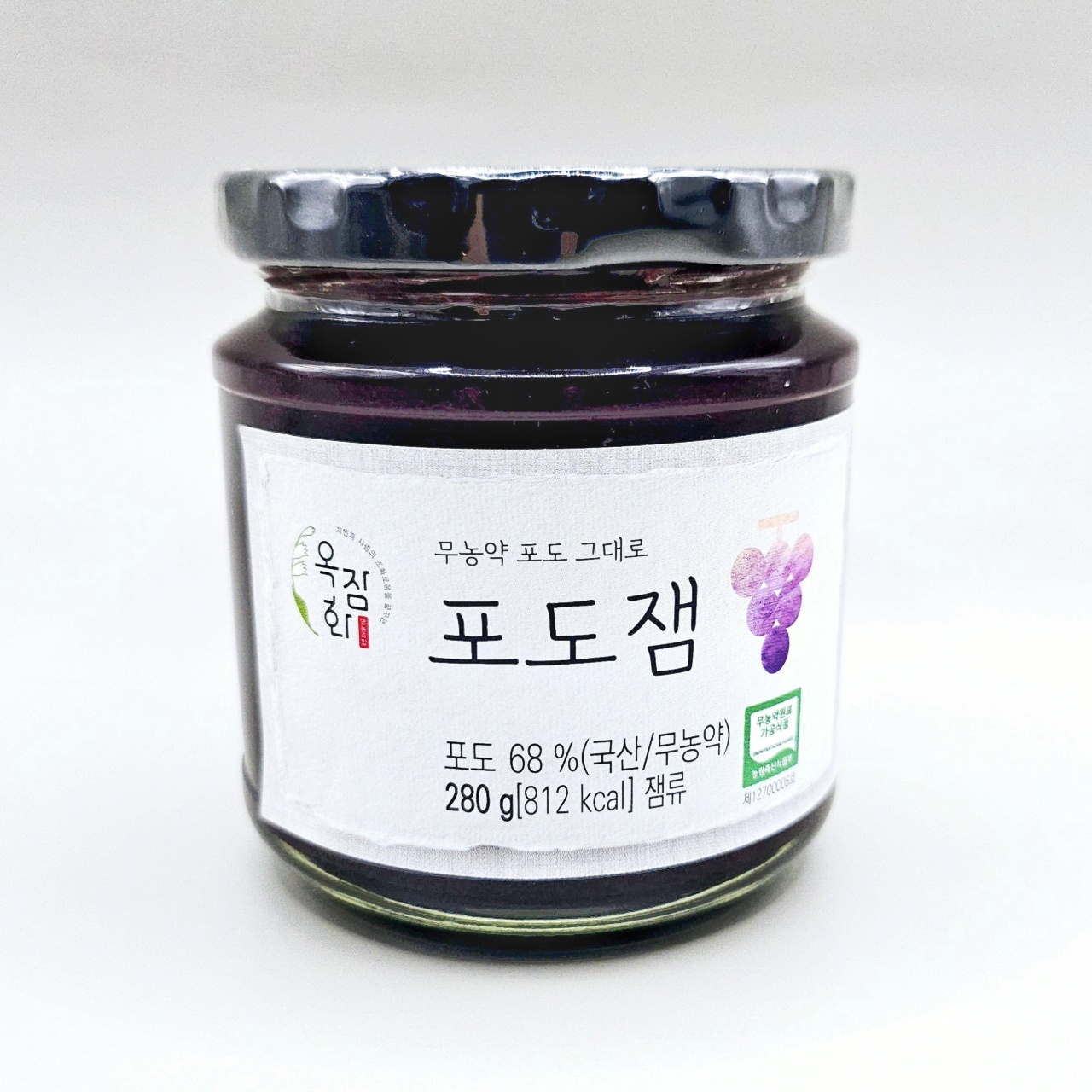 옥잠화 무농약 포도 그대로 포도잼 (280g)