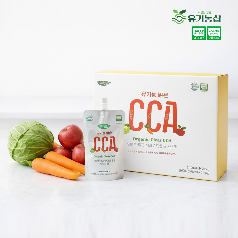 유기농 맑은 CCA 100ml 21포