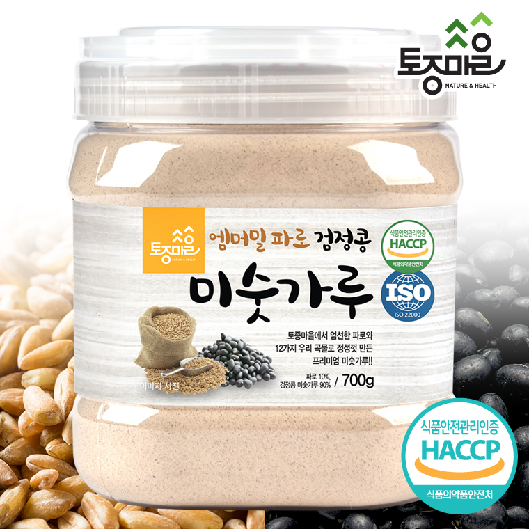 [정기배송][토종마을]HACCP인증 엠머밀 파로 검정콩 미숫가루 700g