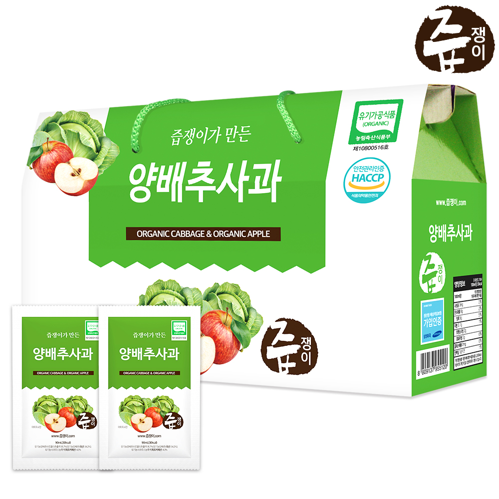 즙쟁이 양배추사과즙 1박스 30포