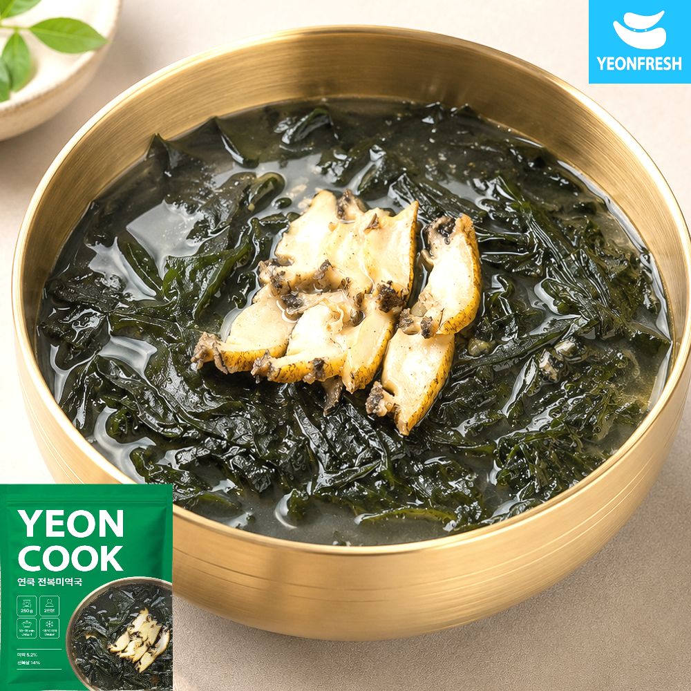 [전복미역국] 250g*총3팩 / 물만넣고 바로 끓이면 전복미역국완성