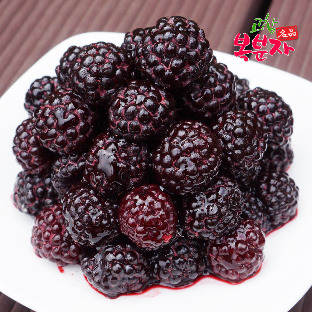 [고창특산물] 명품 고창 토종 복분자 냉동 생과 상품/로얄특품
