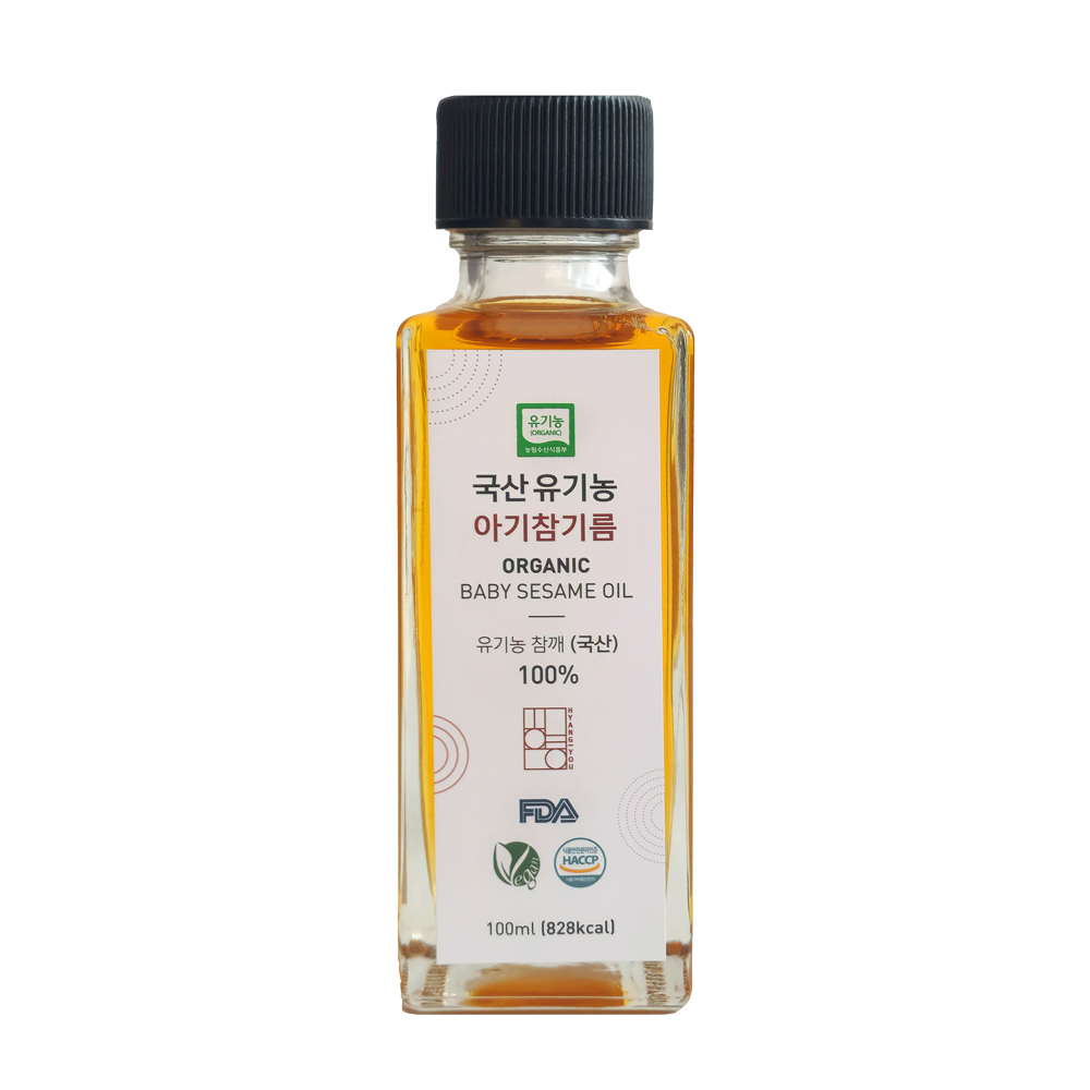 국산 유기농 아기참기름 100ml