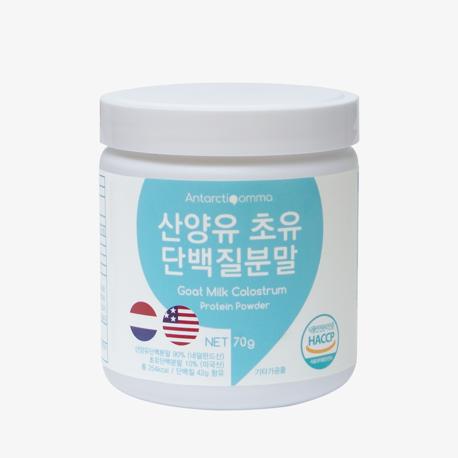  안타티콤마 산양유 초유 단백질분말