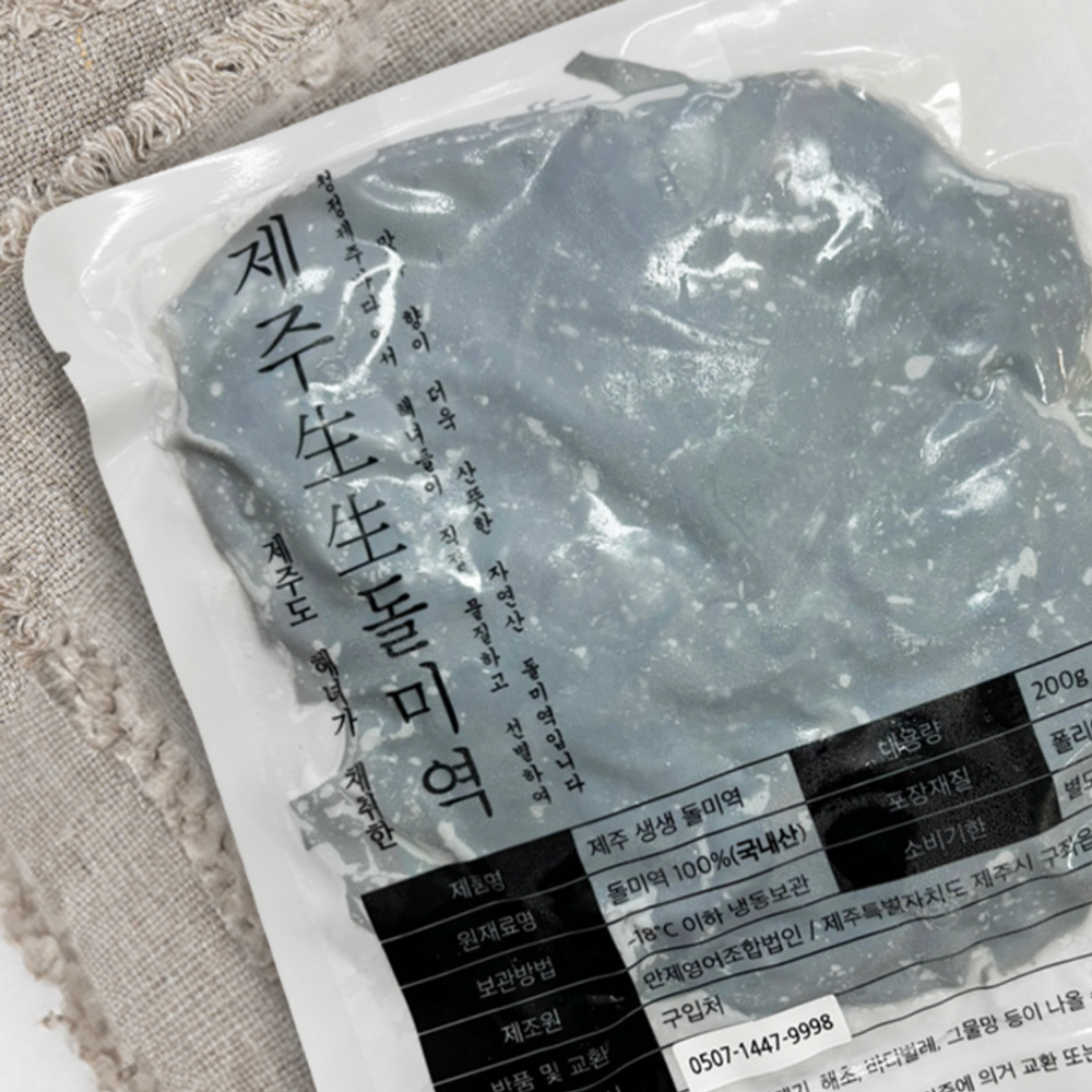 제주 생생 돌미역 200g 대표이미지 섬네일
