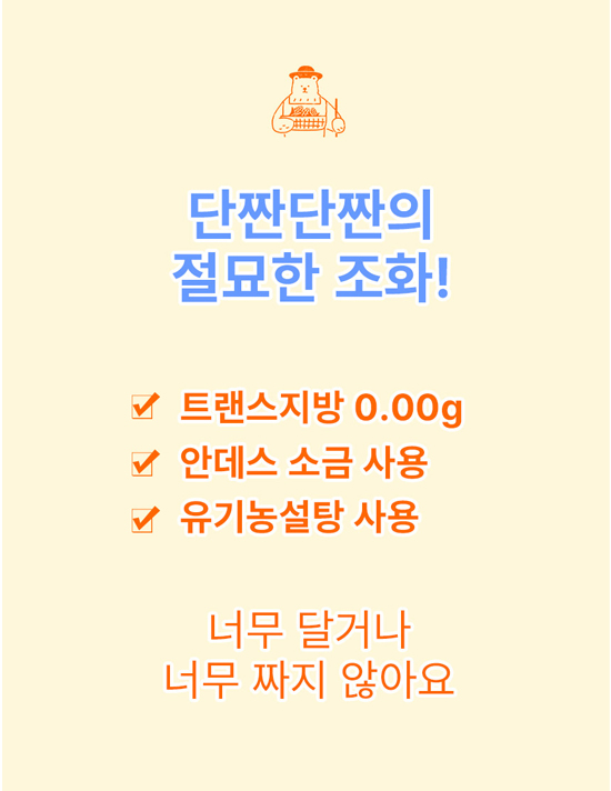 조정치팝콘 친환경 무농약 팝콘25g 1봉지