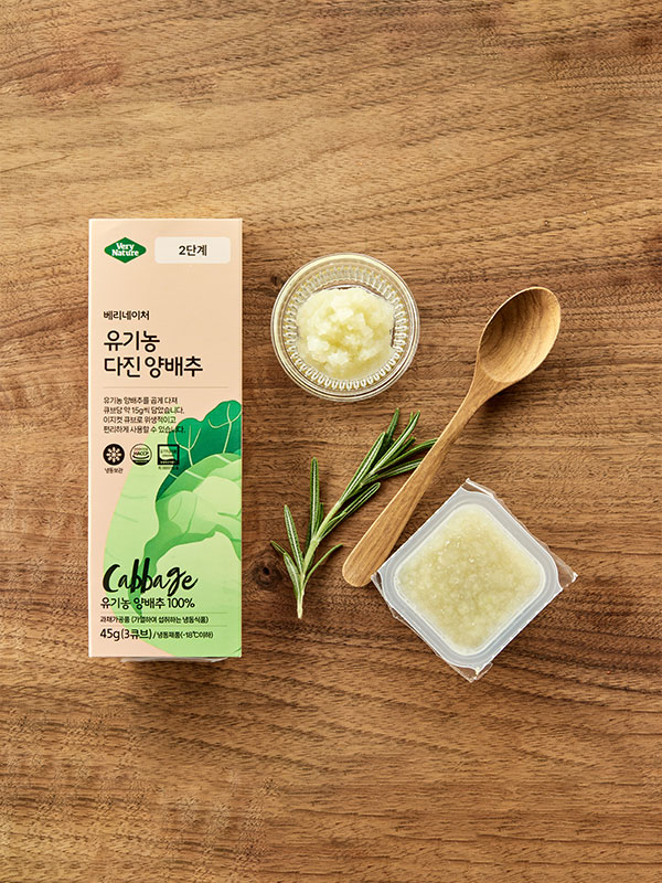 유기농 토핑 야채큐브 다진 양배추 45g