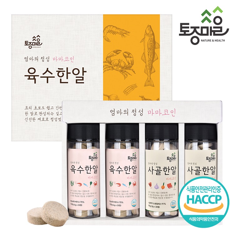 [요리앤정]HACCP인증 마마코인 육수+사골 선물세트_엄마의정성 마마코인 