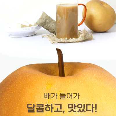 목넘김이  부드러운 건강 안동 참마진액 일반파우치형