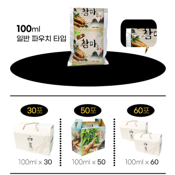 목넘김이  부드러운 건강 안동 참마진액 일반파우치형