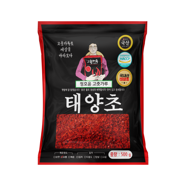 태양초 고춧가루 1근 (500g)