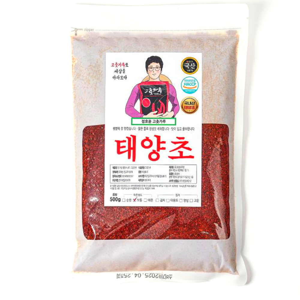 태양초 고춧가루 1근 (500g)